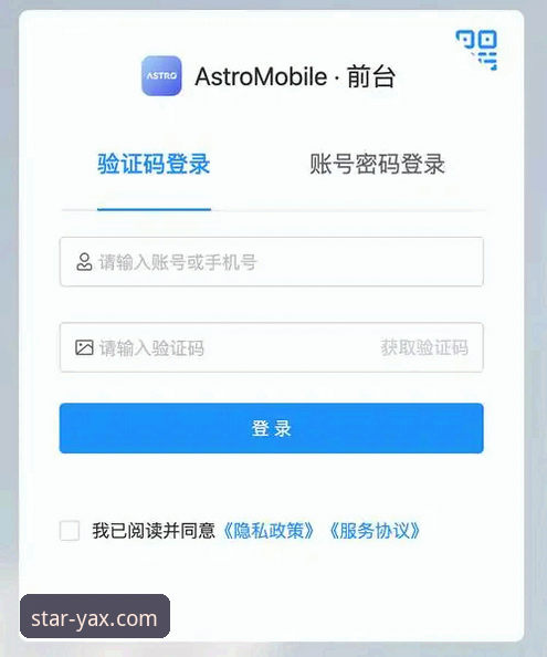 深度揭秘亚星官方平台：高效完成亚星官网账号登录的完整指南与数据洞察