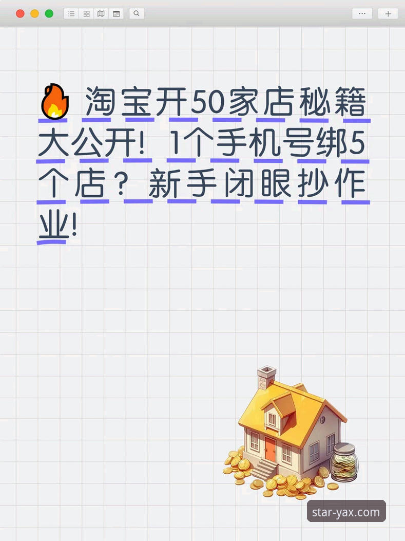 亚星官方平台纯净版深度评测：官方正版入口与新手一站式指南