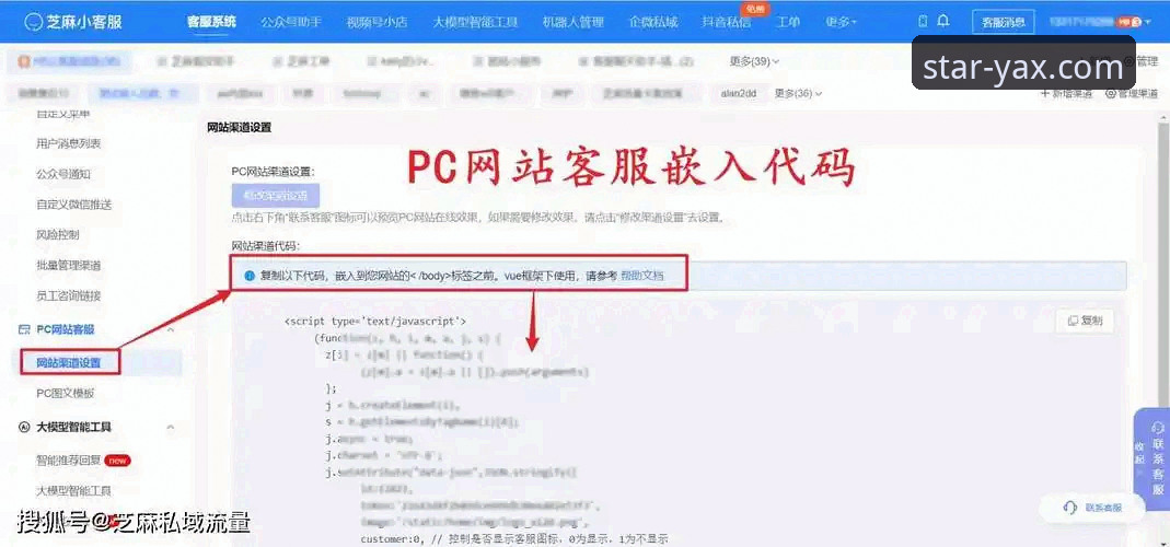 亚星官方平台在线客服实用指南：从高效接入到问题解决全解析
