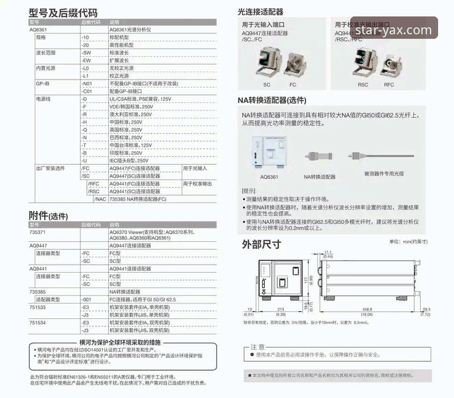 亚星官方正版最新版安卓版 获取与使用亚星官方正版最新版安卓版的实用指南